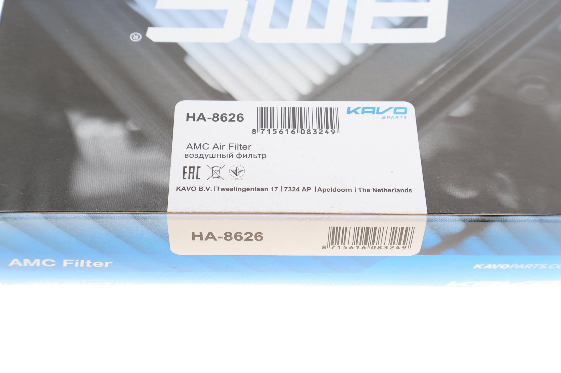 HA8626 KAVO PARTS
